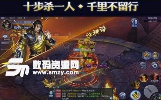 扶摇仙灵安卓公测版(仙侠题材MMORPG手游) v1.2 官方版