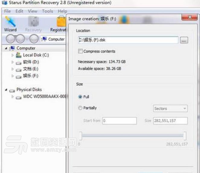 Starus Partition Recovery最新版