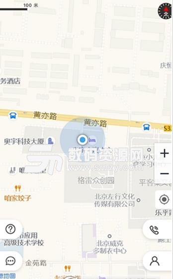 神灯北京完整版(跑腿服务) v1.1 安卓版