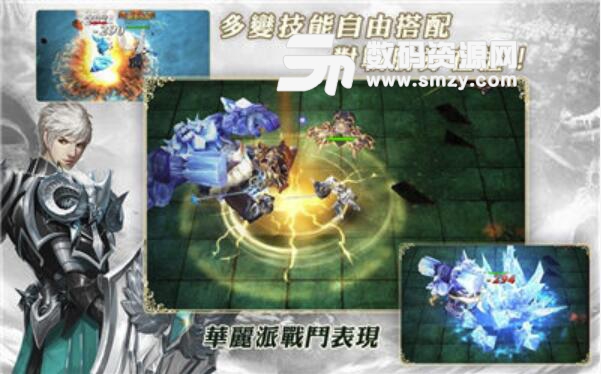 无限之战安卓官方版(魔幻冒险题材的ARPG手游) v1.4.0 最新版