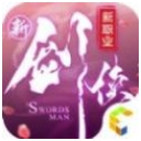 新剑侠苹果手游(国风新武侠题材游戏) v1.0 最新IOS版