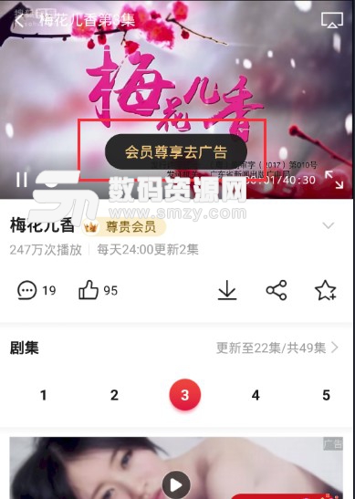 搜狐视频去广告版v6.12.91 安卓版