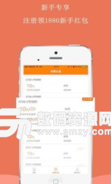 浙融网app安卓版(手机理财) v1.3.0 手机版