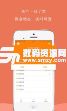 浙融网app安卓版(手机理财) v1.3.0 手机版