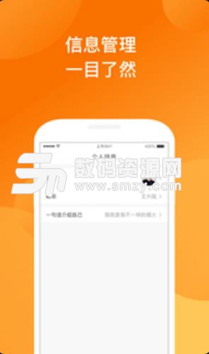 51小财迷app安卓版(新闻资讯平台) v1.3.4 最新版