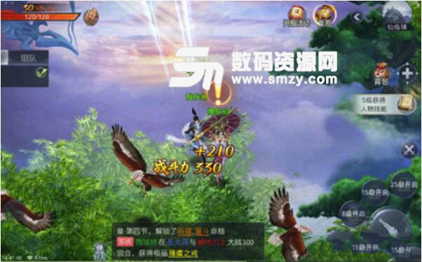 华夏神话安卓手游(东方仙侠玄幻修仙游戏) v1.0 官方版