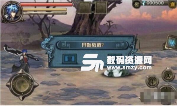 魔剑传奇安卓手游(动作闯关类游戏) v1.8 官方版