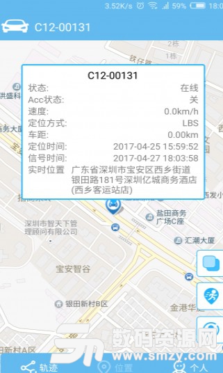 E道车管家安卓版(汽车管理app) v1.3.4 免费版