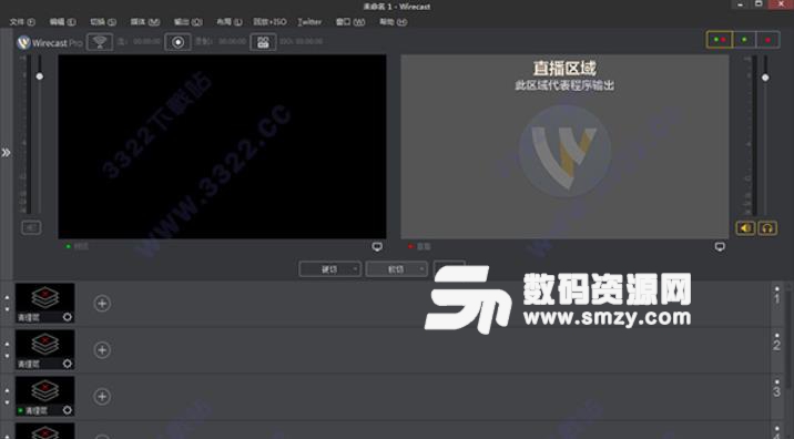 Wirecast Pro10中文版