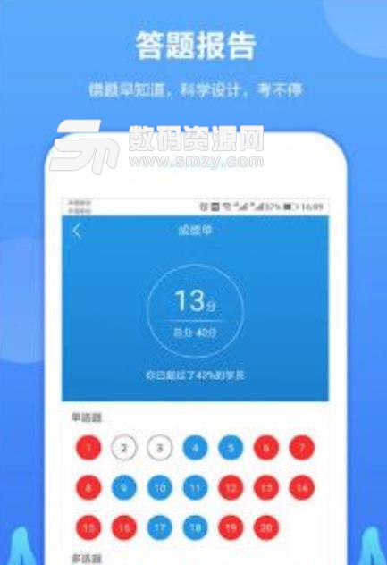 中建教育安卓版(职业培训app) v1.1 手机版