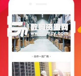 汇好商城app安卓版(手机购物) v1.2.00 手机版