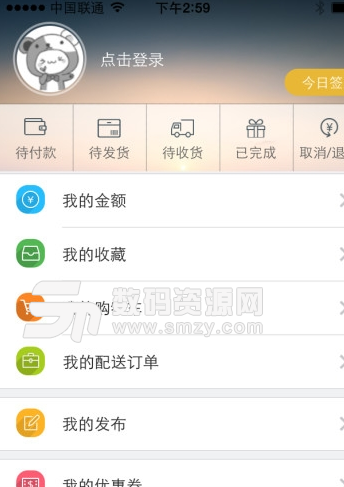 范县同城安卓版(本地生活服务软件) v3.5.2 手机最新版