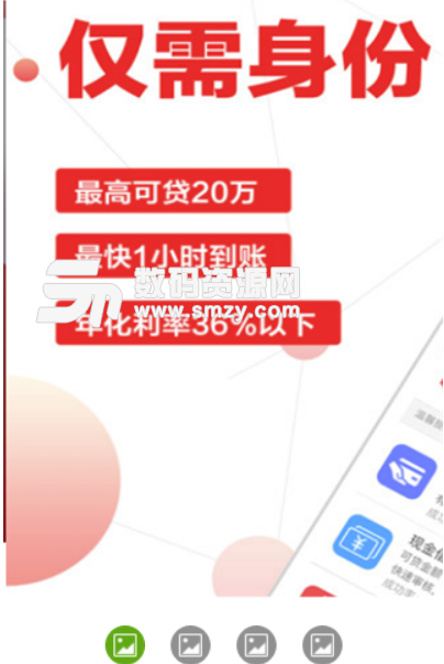 丰盈宝手机版(借钱app) v2.4 安卓版