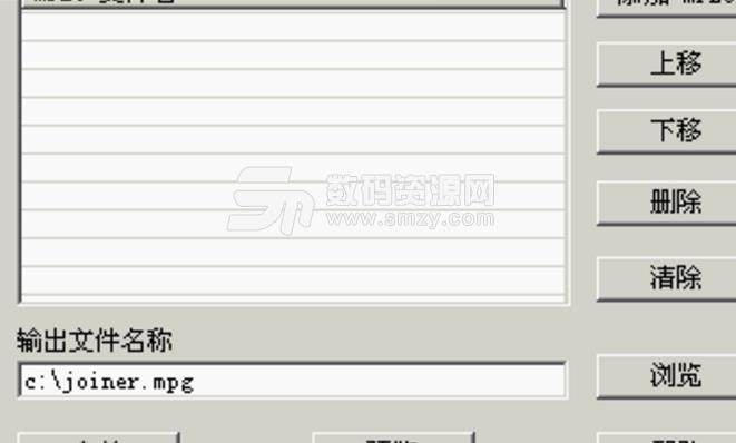 software MPEG Joiner中文版