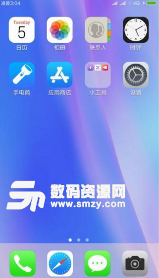 秒变iPhone x手机版(X Launcher) v1.3.0 安卓最新版