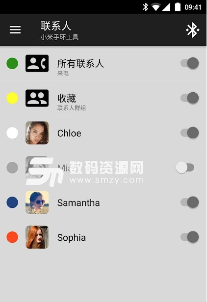 小米手环工具app(小米手环辅助睡眠检测等功能) v3.11.4 安卓版