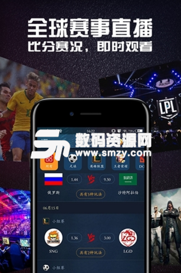 火湃电竞app(电竞游戏比赛平台) v1.1 安卓官方版