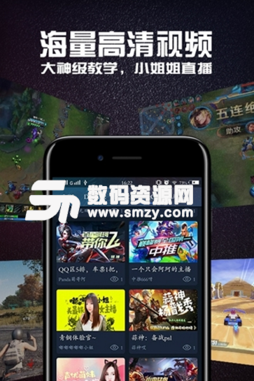 火湃电竞app(电竞游戏比赛平台) v1.1 安卓官方版