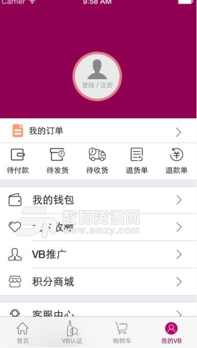 VB酒庄app(酒类电商) v2.9.1 安卓免费版