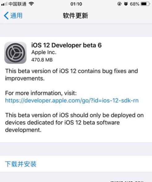 苹果iOS12 Beta6都做了哪些更新，好用吗