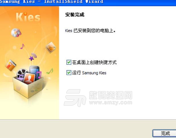 Samsung kies3PC版