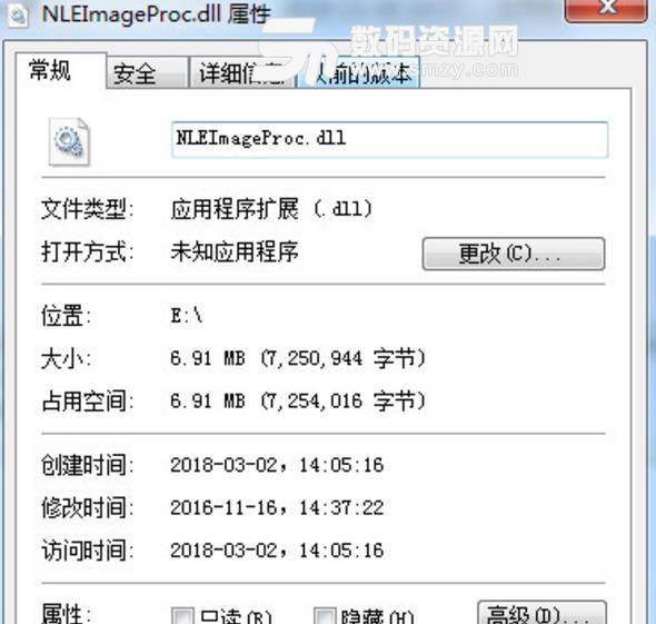 nleimageproc.dll最新版