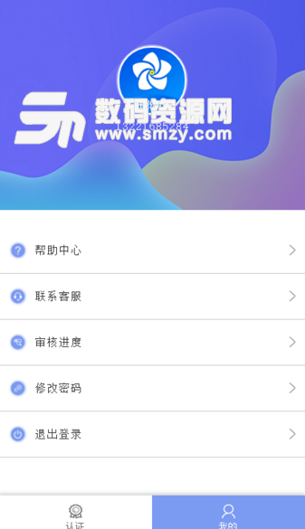 任你花app(秒速认证秒借必达) v1.4.0 安卓正是版