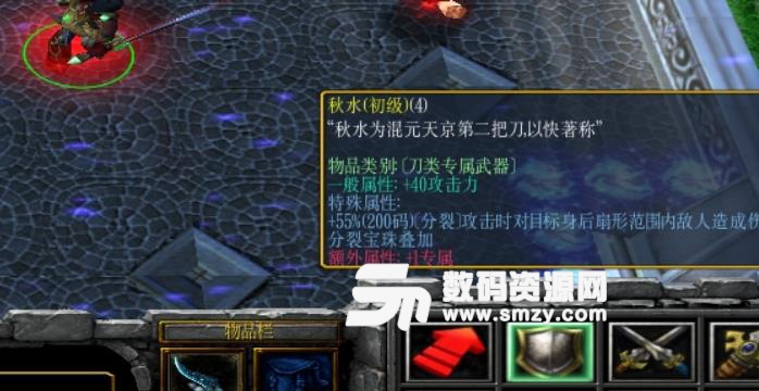 剑罡天下1.0.58兽皇绝刀正式版