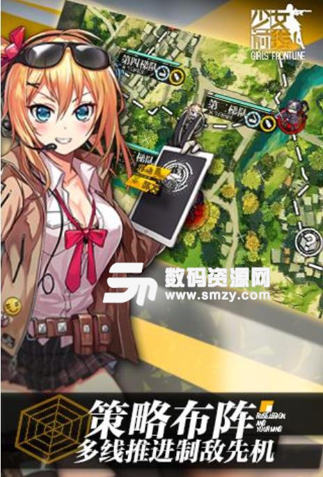 少女前线一键拖尸练级辅助脚本v1.4 安卓版