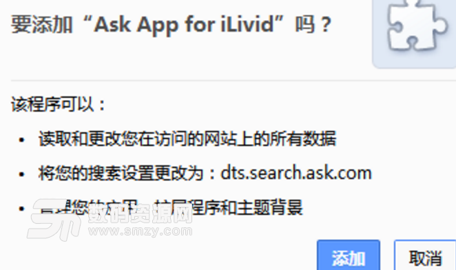 Ask App for iLivid免费版