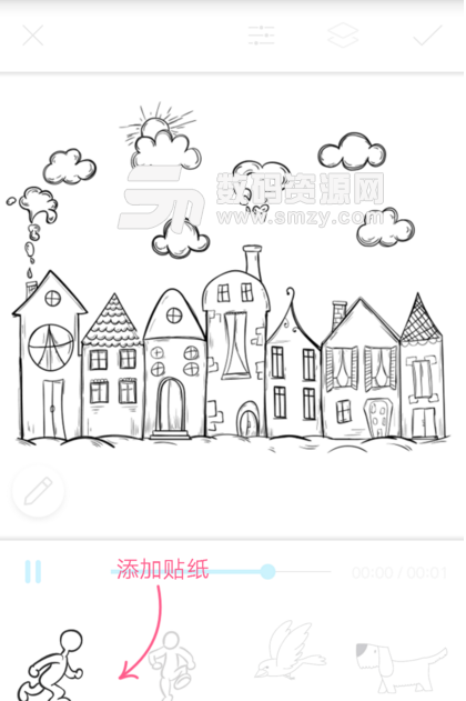 激萌贴纸动漫app(动画卡通制作工具) v2.4.4 安卓最新版