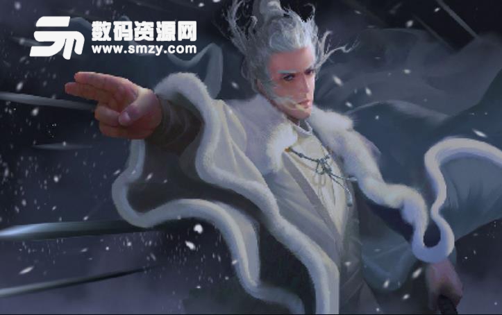 雪中悍刀行1.01正式版