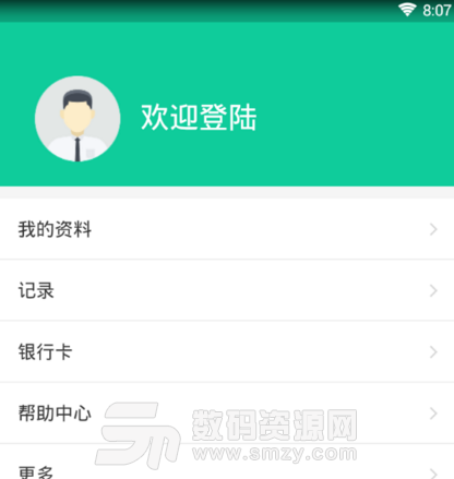 招财猴app(额度灵活还款便捷) v1.1.0 安卓手机版