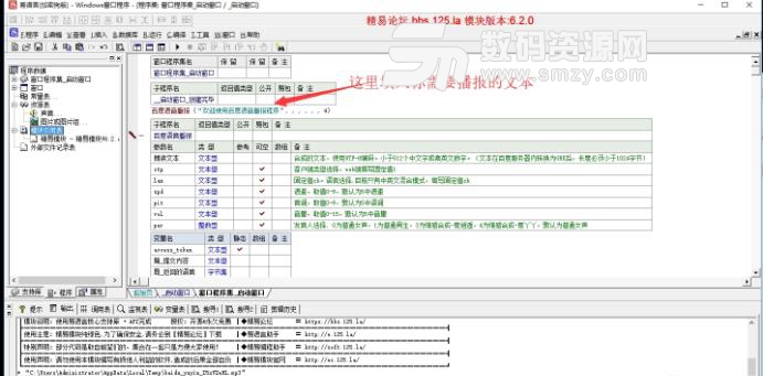 百度语音播报易语言源码版