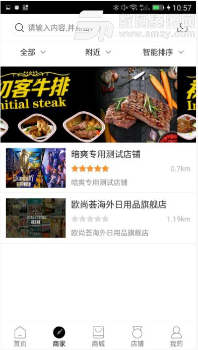 暗爽app安卓版(美食小吃) 1.4.4 免费版