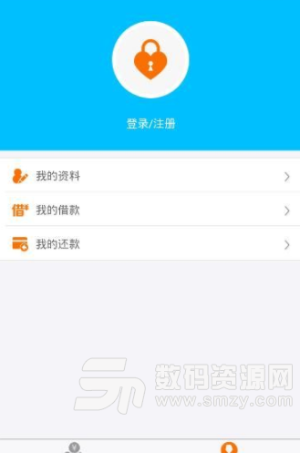 蚂蚁普惠app手机版(便捷贷款) v0.1.2 安卓版