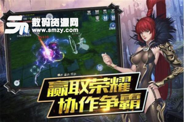 魔神战纪2官方版(史诗级魔幻游戏) v1.3.68 安卓版