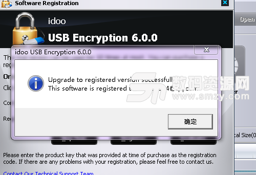 idoo USB Encryption特别版