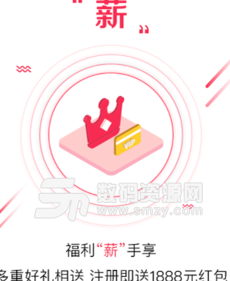 财米薪app安卓版(手机理财) v1.3.1 手机版