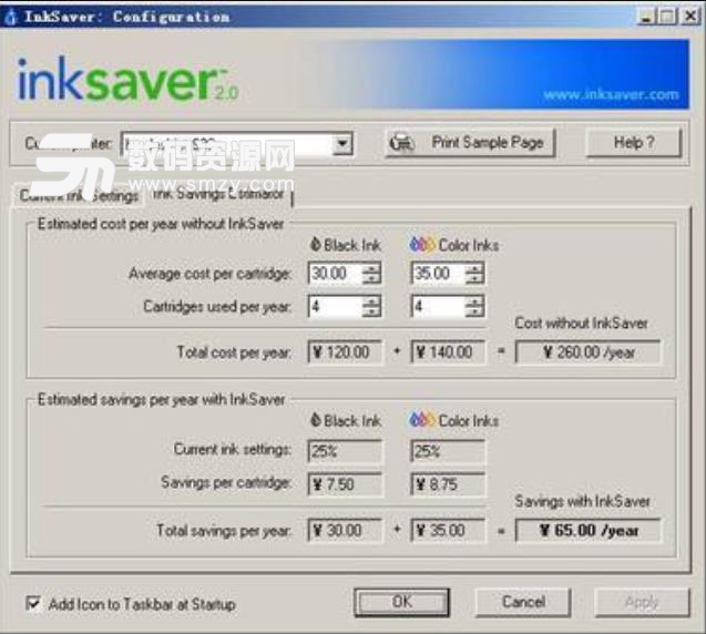 InkSaver 6汉化版