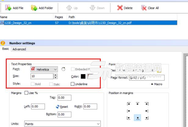 Boxoft PDF Bates Numbering最新版