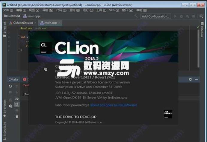 clion2018.2特别版