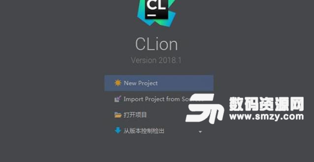 clion2018.2特别版下载
