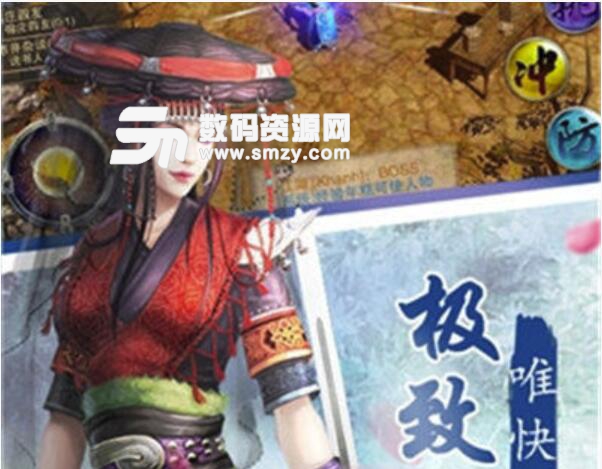 笑傲风云安卓手机版(东方武侠ARPG手游) v1.1 最新版