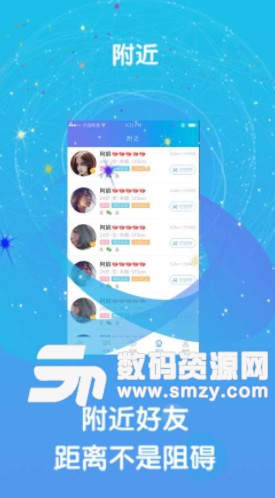 淘友最新版(即时发送消息) v1.2 安卓版