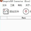ImagetoPDF Converter