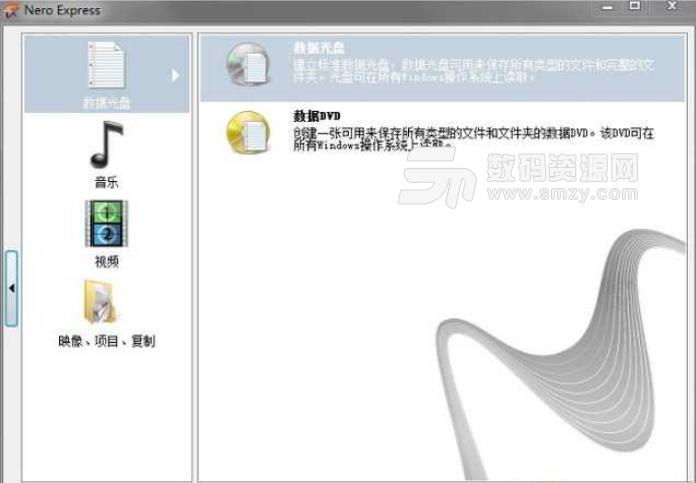 Nero Multimedia Suite 10简体中文版下载