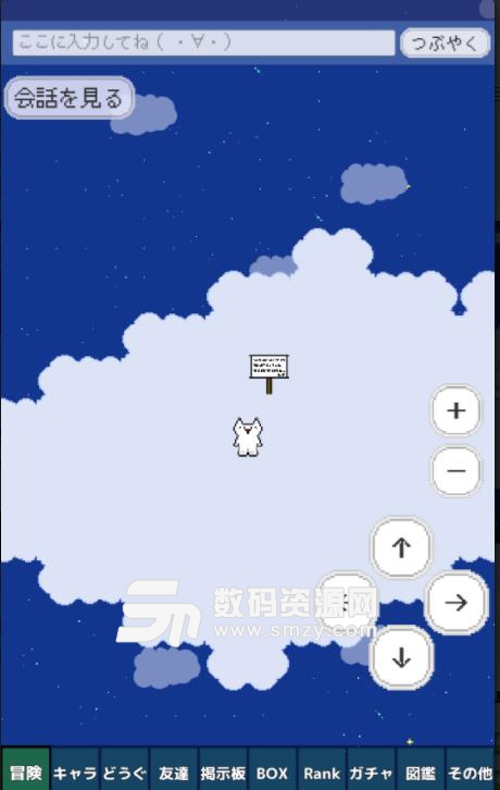 莫娜蒙猫咪冒险手游安卓版(日系风格颜文字猫冒险) v1.67 手机最新版