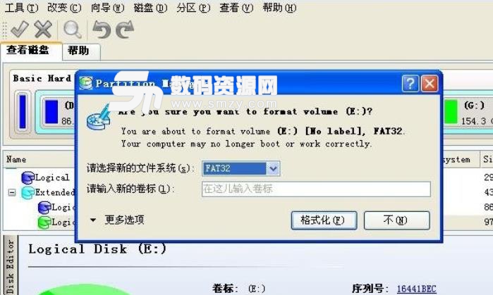 pqmagic11.0中文版