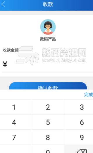 青隆快付app安卓版(手机支付) v2.3.8 手机版